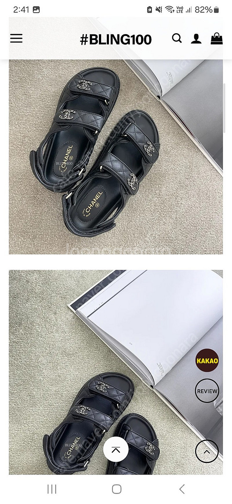 샤넬 블랙 캐비어 금장 ️ 색상: 블랙 ️ 캐비어 스킨 ️ ...--8