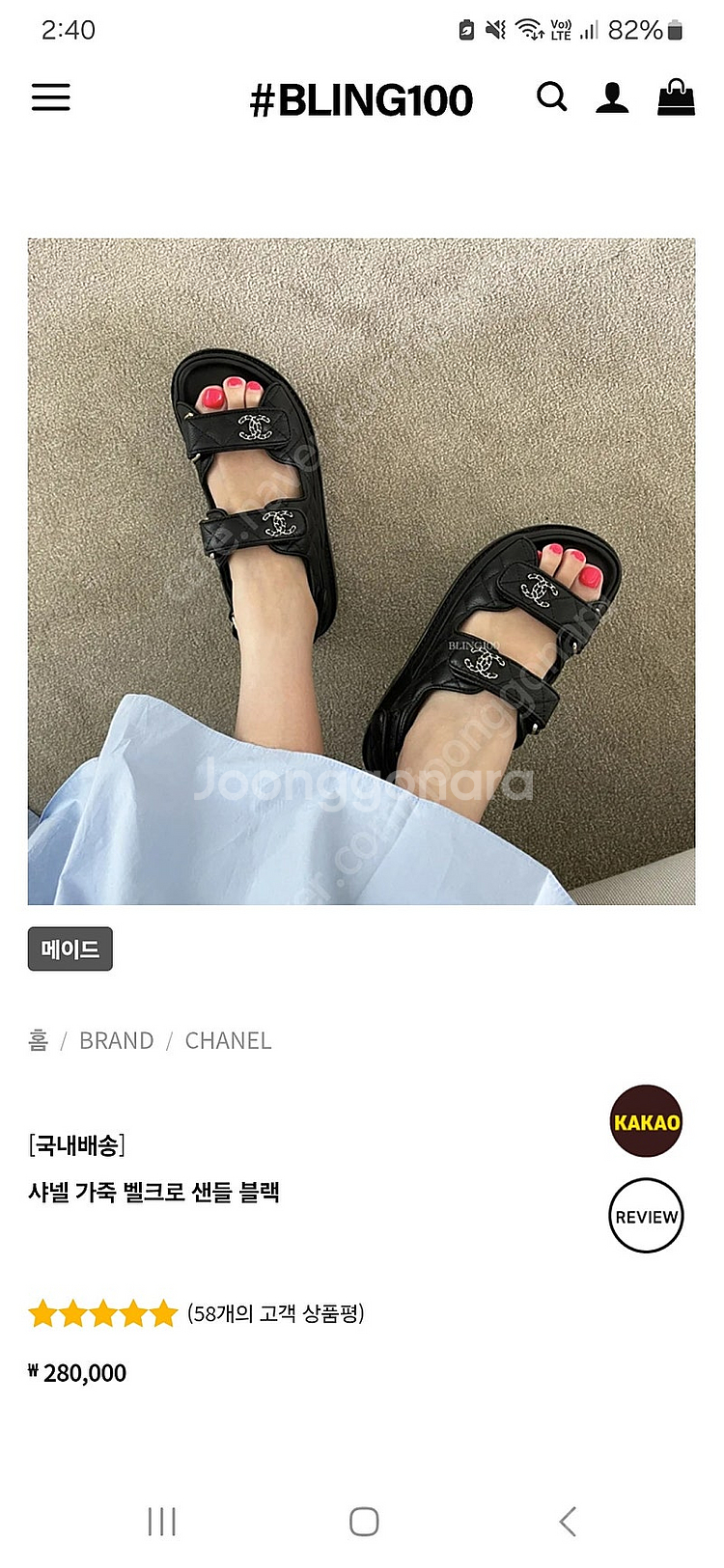 샤넬 블랙 캐비어 금장 ️ 색상: 블랙 ️ 캐비어 스킨 ️ ...--9
