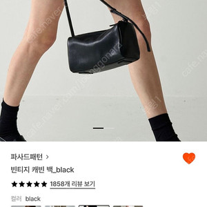 파사드패턴 빈티지 캐빈백 블랙