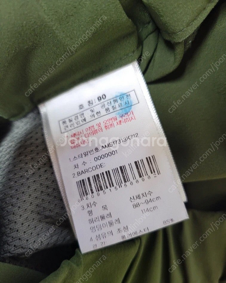 살레와 EST 1935 아웃도어 반바지--6