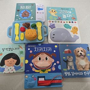 블루래빗 사운드 북 및 장난감책 일괄