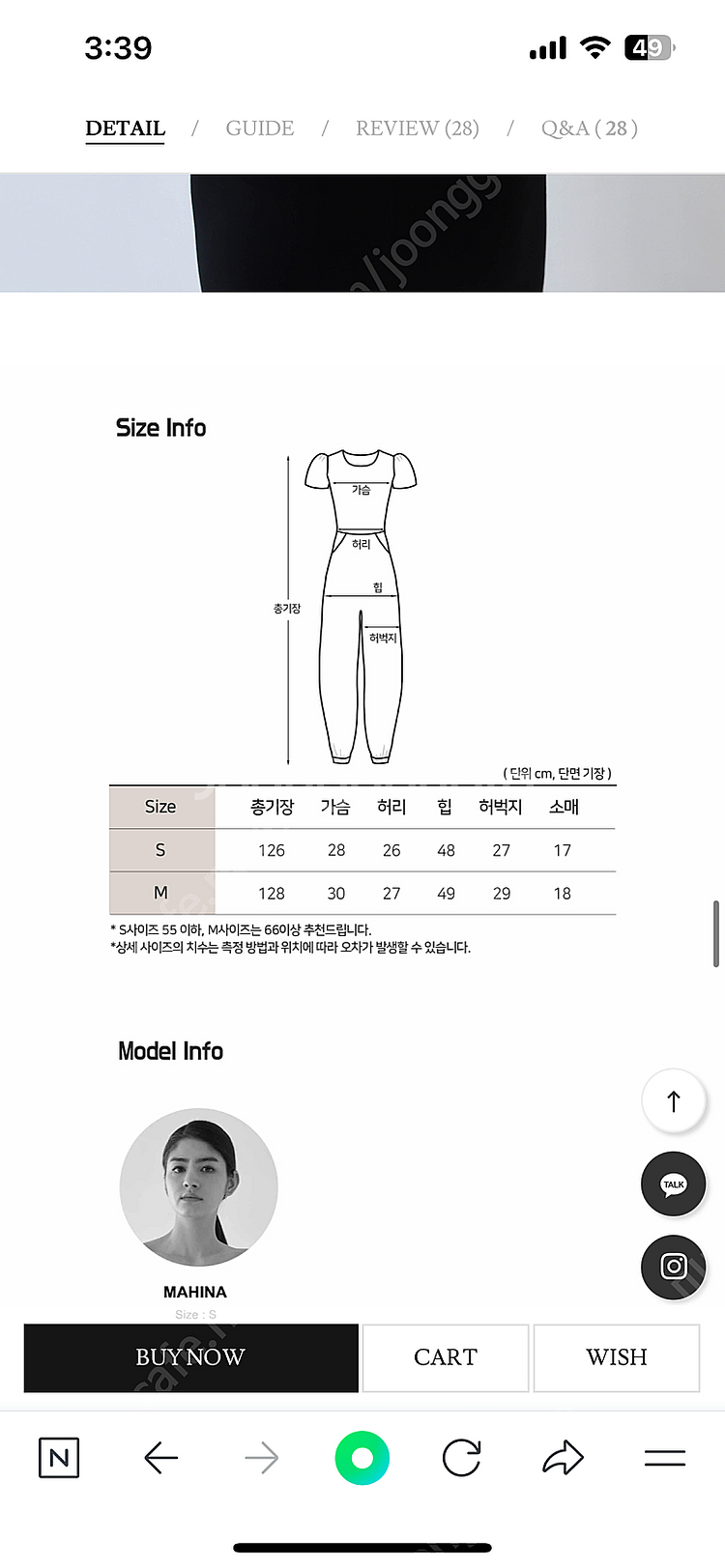 요가복 찬드라 조거점프수트 ver.2 블랙--3