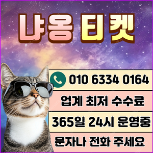 [매입][SK/KT/LG/휴대폰결제미납/핸드폰결제정책/정보/콘텐츠/이용료/상품권/신용카드/할부상품권/컬쳐랜드/스타벅스e카드/스벅/롯데백화점상품권현금화/신세계상품권현금화/알뜰폰/현금