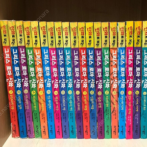 홍은영의 만화로보는 그리스로마신화 1~20(택포)