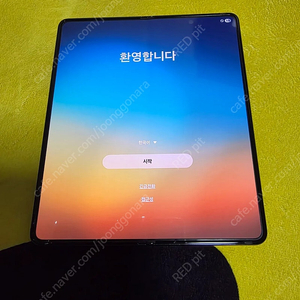 갤럭시z폴드 5 (256기가) 블랙 팔아요