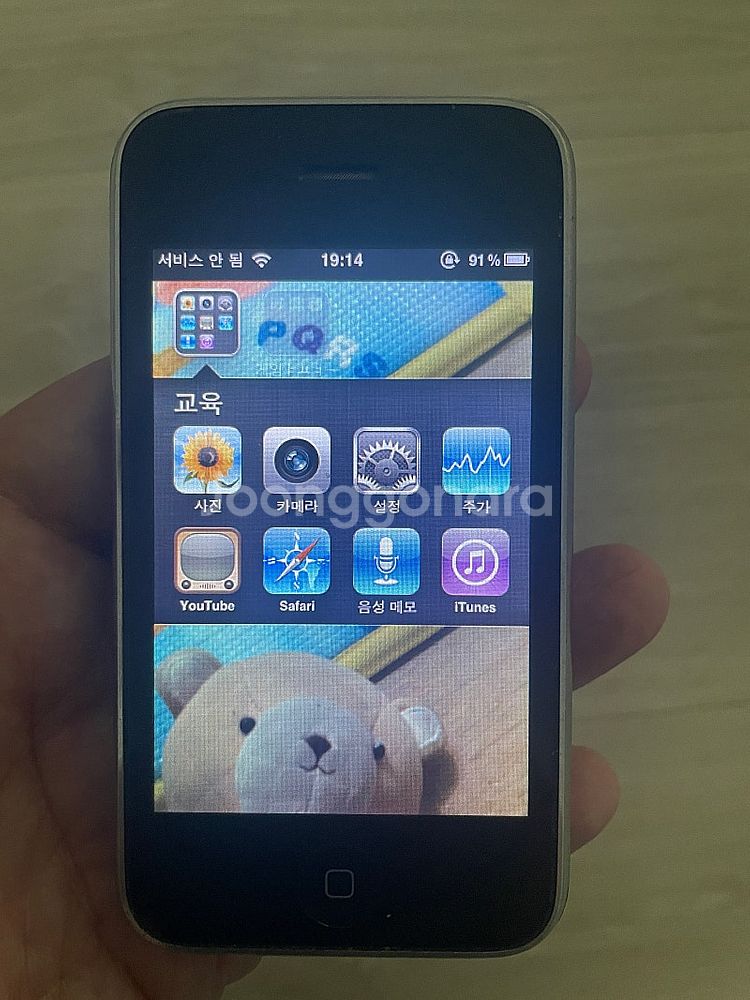 아이폰 3GS 16GB 정상 작동 (연결케이블 포함)--1