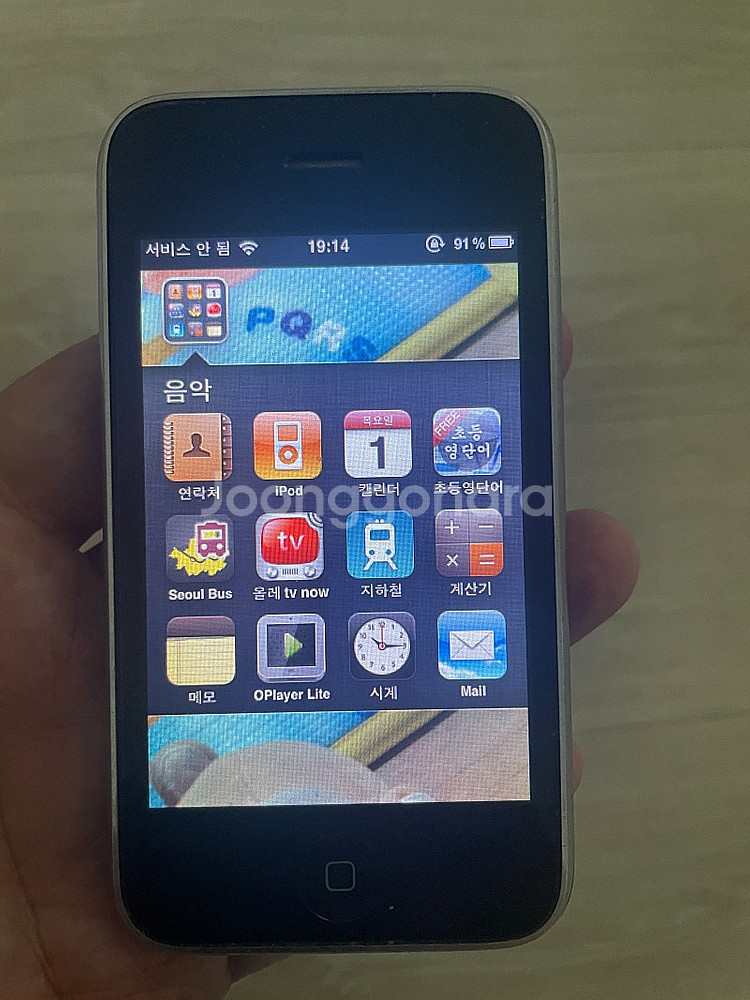 아이폰 3GS 16GB 정상 작동 (연결케이블 포함)--2