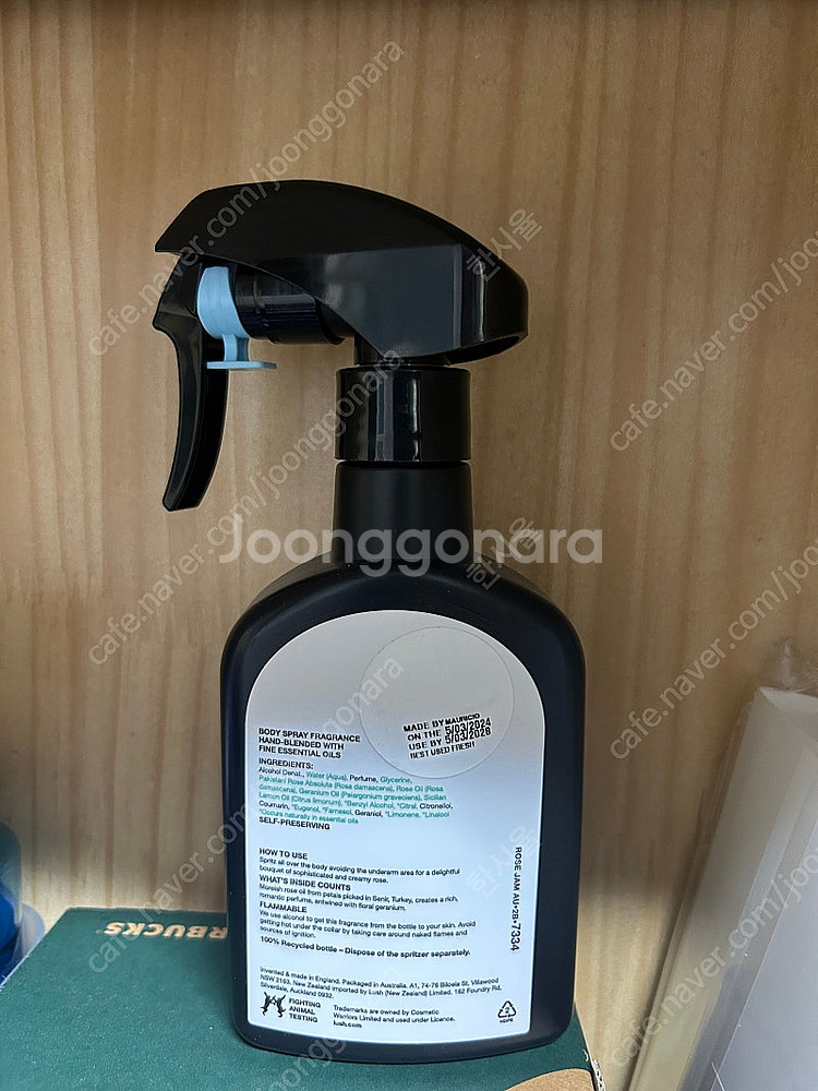 러쉬(LUSH) 로즈잼 바디스프레이( 향수 판매합니다--0