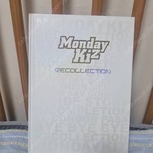 먼데이키즈 리콜렉션 CD 화보앨범