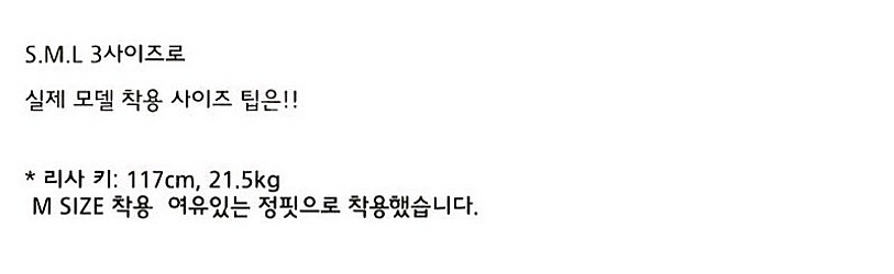 보라끄씨엘 래쉬가드 L사이즈 데님인더박스 스윔팬츠--7
