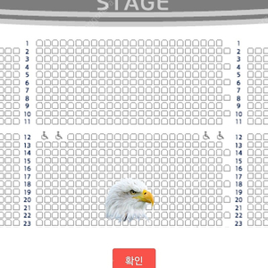 뮤지컬 알라딘 9/28(막공) 1층 21열 중앙1석 양도합니다.