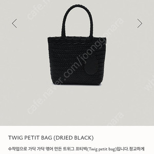 아뜰리에 드 루멘 백판매합니다