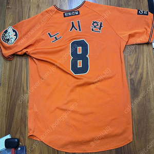 노시환 유니폼 판매