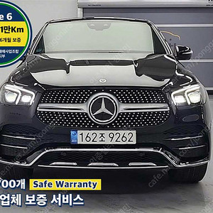 벤츠 GLE 클래스 W167 GLE 350e 4MATIC 쿠페 중고 판매합니다 ★전액할부★저신용★전국최저가★유튜브:뿅카TV★