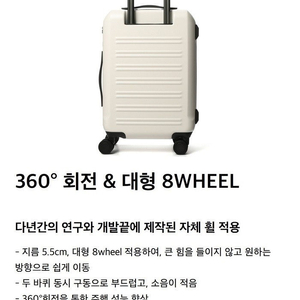 내셔널지오그래픽 비숍 20인치 캐리어