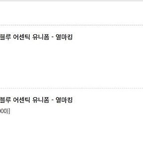한화이글스 썸머유니폼 110 김서현