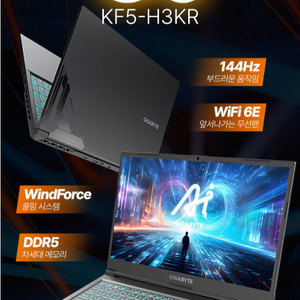 가성비 게이밍 노트북 기가바이트 G5 KF5 I7-13세대,RTX4060(램16,SSD512)