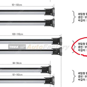 툴레 윙바엣지9583블랙 저상형 가로바