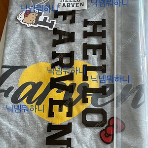 파르벵 태닝 헬로 키티 비키니 그레이 티셔츠 새상품