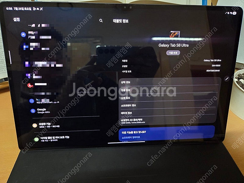 갤럭시탭 s8 울트라 wifi 128g--0