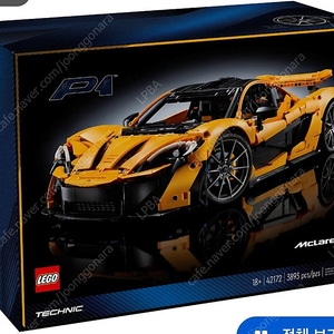 레고 42172 맥라렌 P1 미개봉