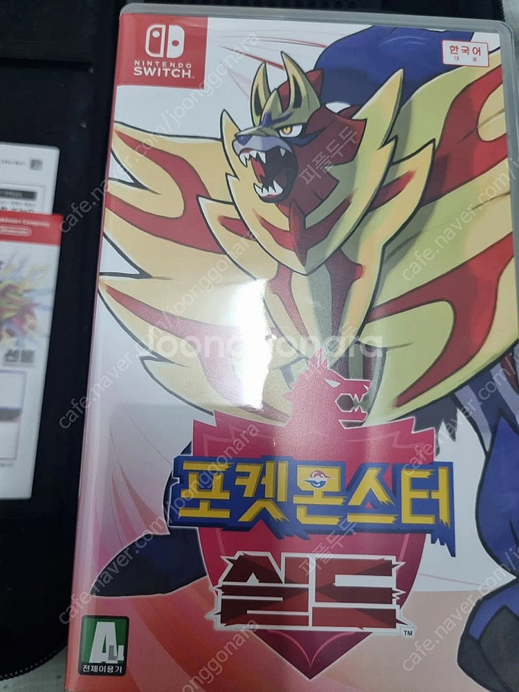 오디세이 44000--4