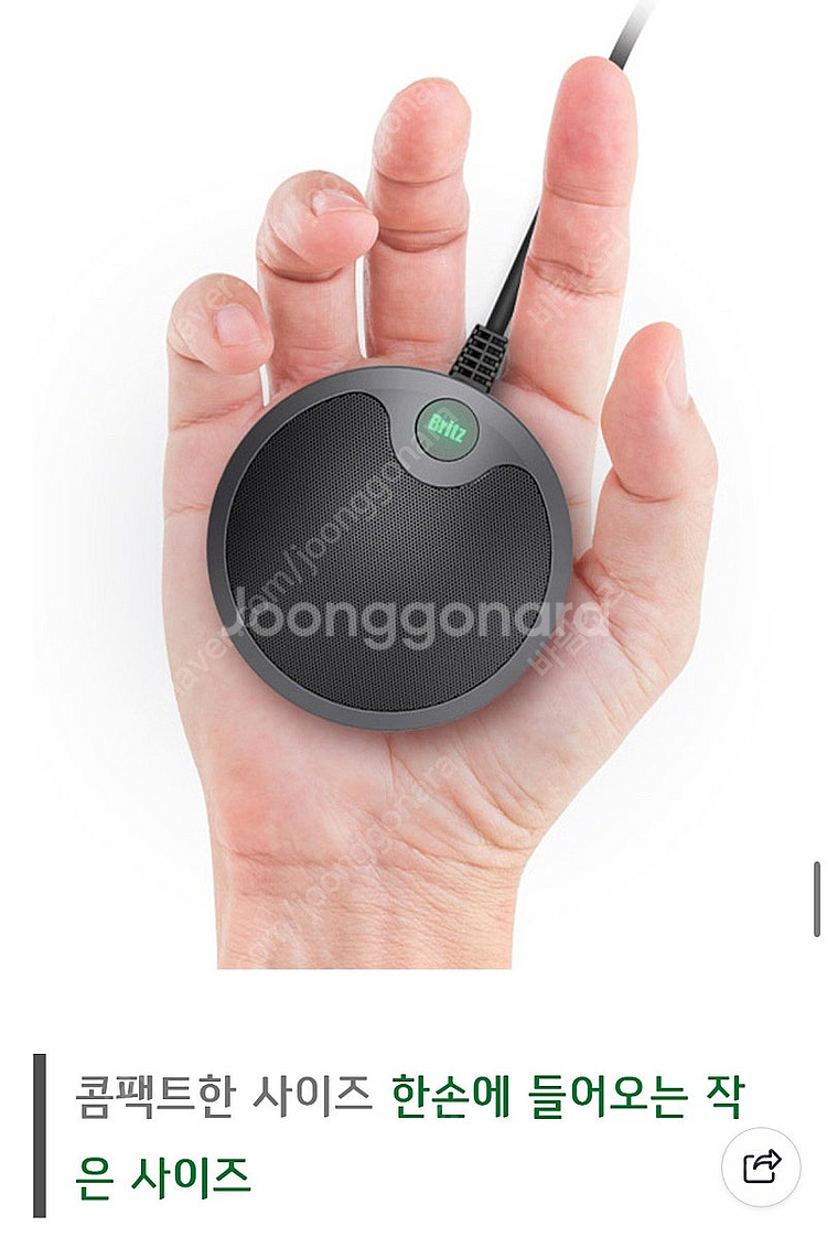 브리츠 BE-STM10 컨퍼런스, 온라인강의, 게임, 컴퓨터, 방송용 테이블 마이크 (택포)--3