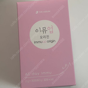 이뮤업 새상품 1박스(무배)