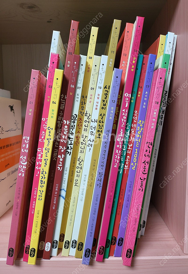 키즈스콜레 온고지신 22권+놀이북22권+CD 세트--0