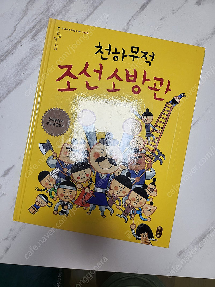 키즈스콜레 온고지신 22권+놀이북22권+CD 세트--3