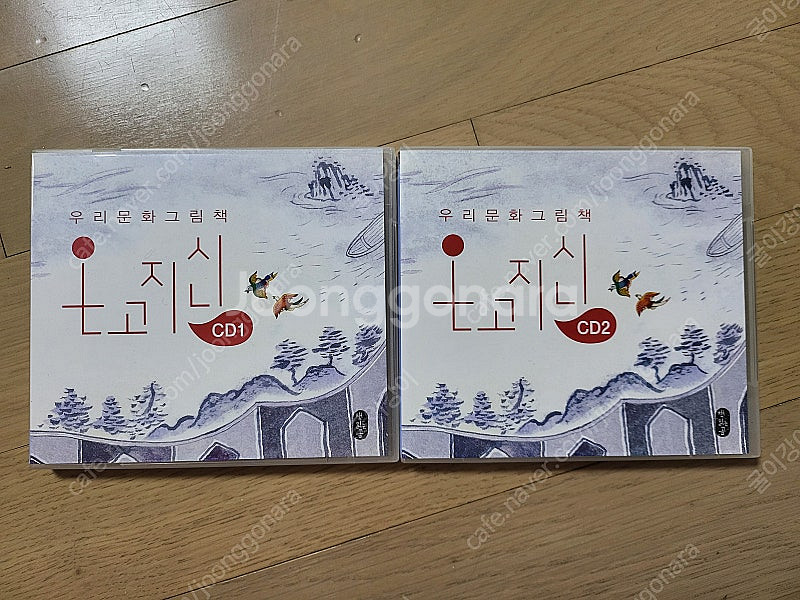 키즈스콜레 온고지신 22권+놀이북22권+CD 세트--5