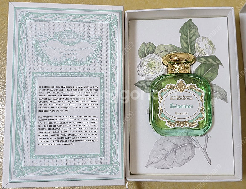 산타마리아노벨라 젤소미노(50ml) 향수--0