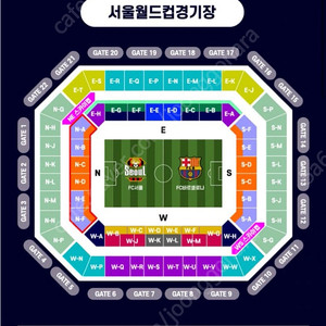FC서울 vs 바르셀로나 티켓 2등석 A 4장 팝니다(2장x2)