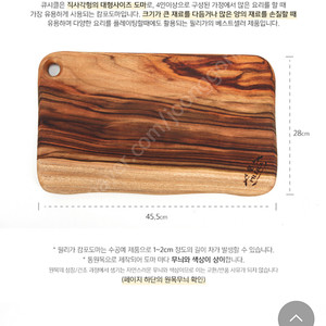 필리가 캄포도마 2개 거치개1개 9.8만원