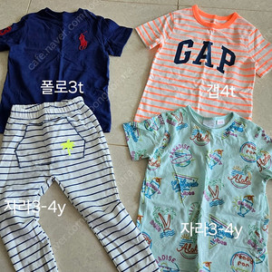 폴로,자라 남아옷 3-4y
