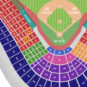 7/27 삼성 vs KT 3루 라이온즈 121블록 초명당 응원지정석 2연석 4연석 응원석 응원단상 7월 27일 위즈 wiz samsung lions