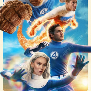 CGV/ 아이맥스 11000 IMAX, 4DX 11000, 스크린엑스 11000, 스위트박스, 일반, 리클/ 롯데시네마 MX4D, 리클라이너 11000/ 메가박스/씨네컴포트 등