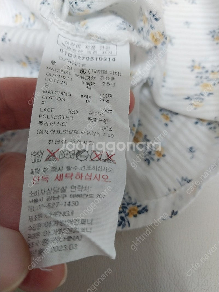 아가방 80 원피스--2