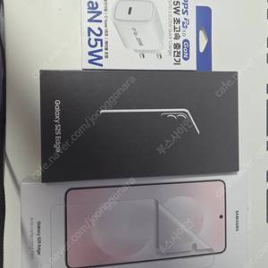 삼성 갤럭시 s25 엣지 512gb 자급제 티타늄 새상품급