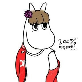 넥슨캐시 90%로 다삽니다