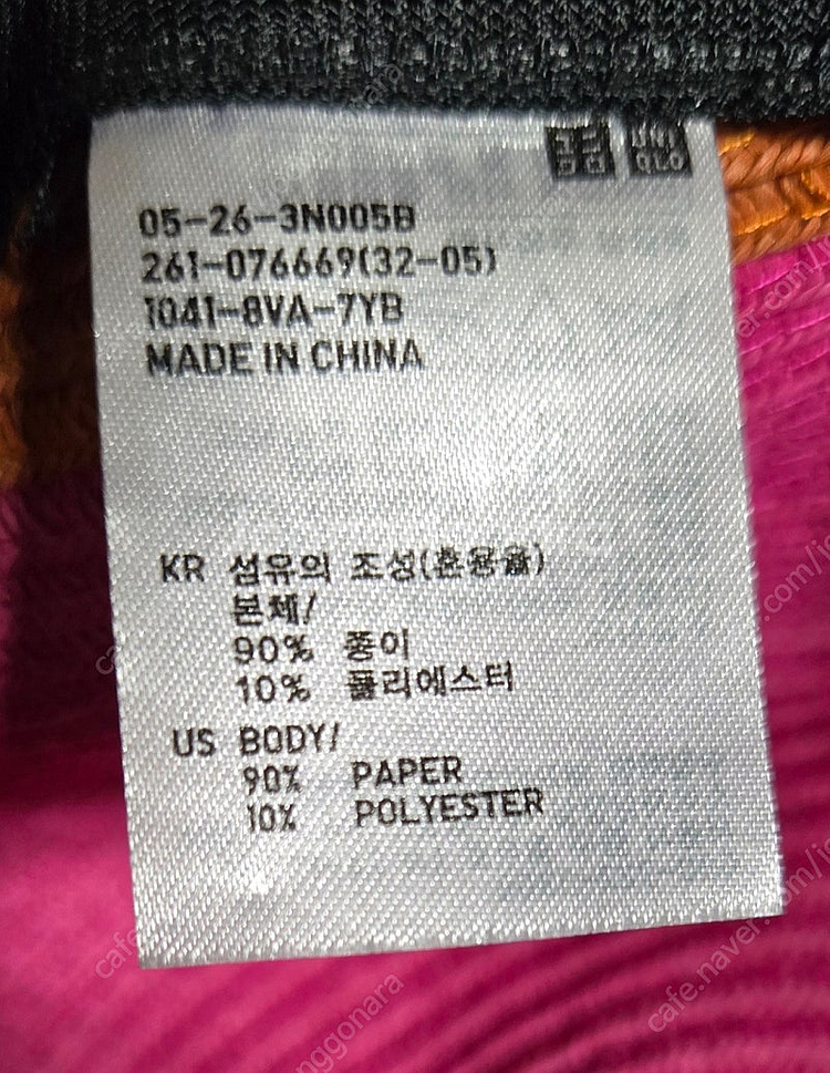 유니클로 페이퍼 여성 모자외 벙거지 모자 3종 (총4종...--2