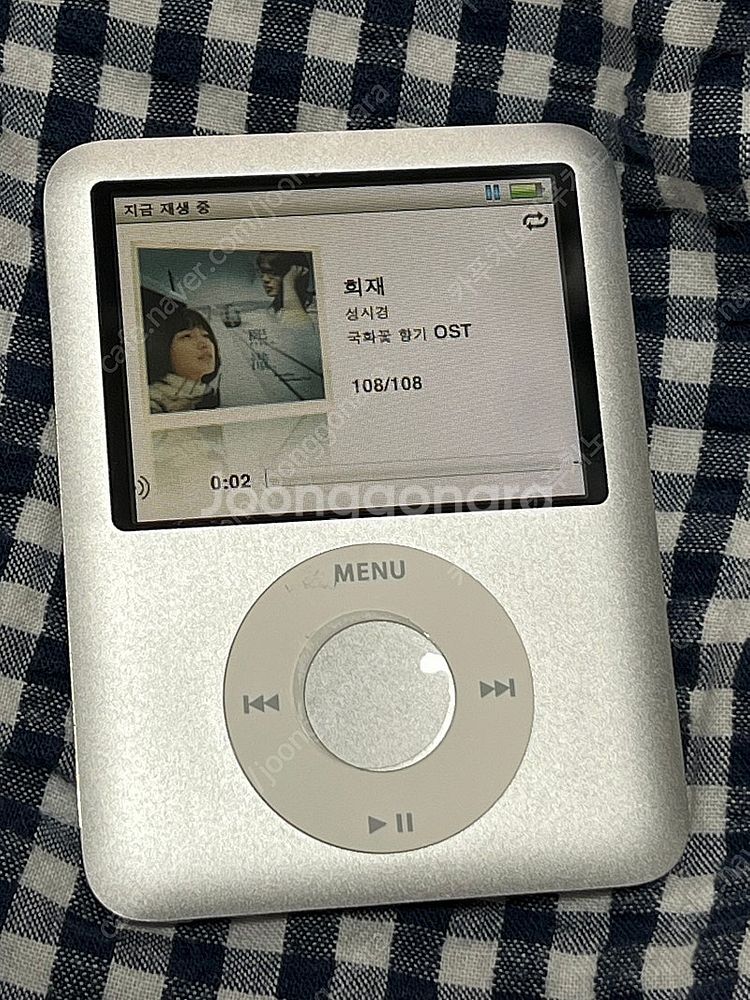 아이팟 나노 3세대 4기가 팝니다 - 안심되는 중고거래