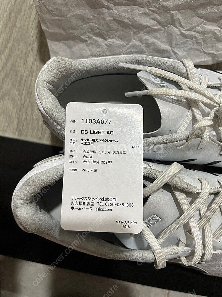 (거의 새것) 아식스 DS LIGHT AG [255] ...--1