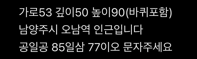 이동식 랙케이스 팝니다 이미지