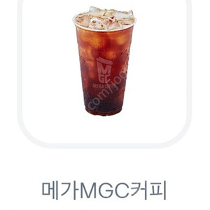 메가커피 아이스아메리카노 1500원 7월31일까지