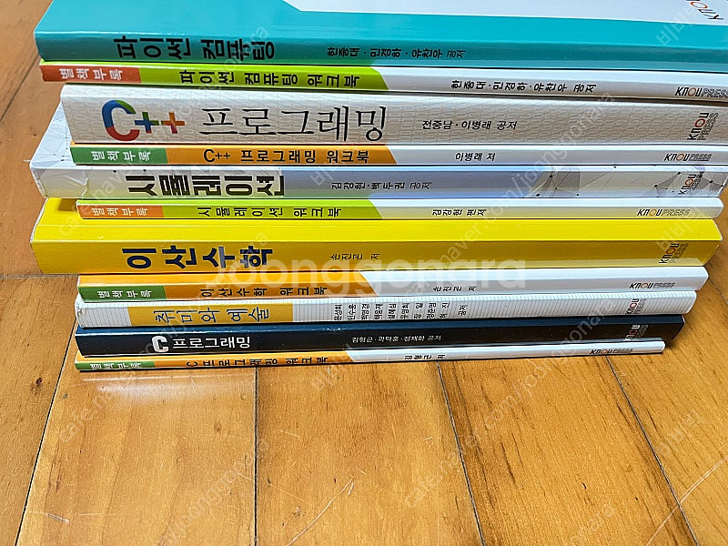 방송통신대 방통대 컴퓨터과학과 교재 팝니다--0