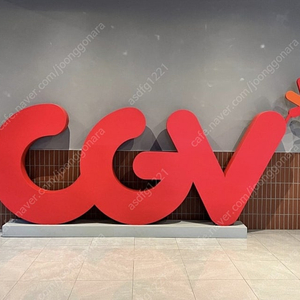 CGV 2인 예매 해드립니다.