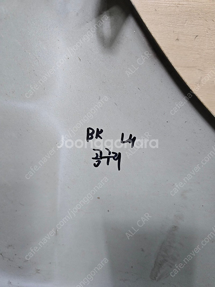 제네시스 쿠페 운전석 휀다 7만원 *외장 부품은 재도장...--5
