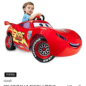 (삽니다) 라이트닝 맥퀸 전동차 삽니다