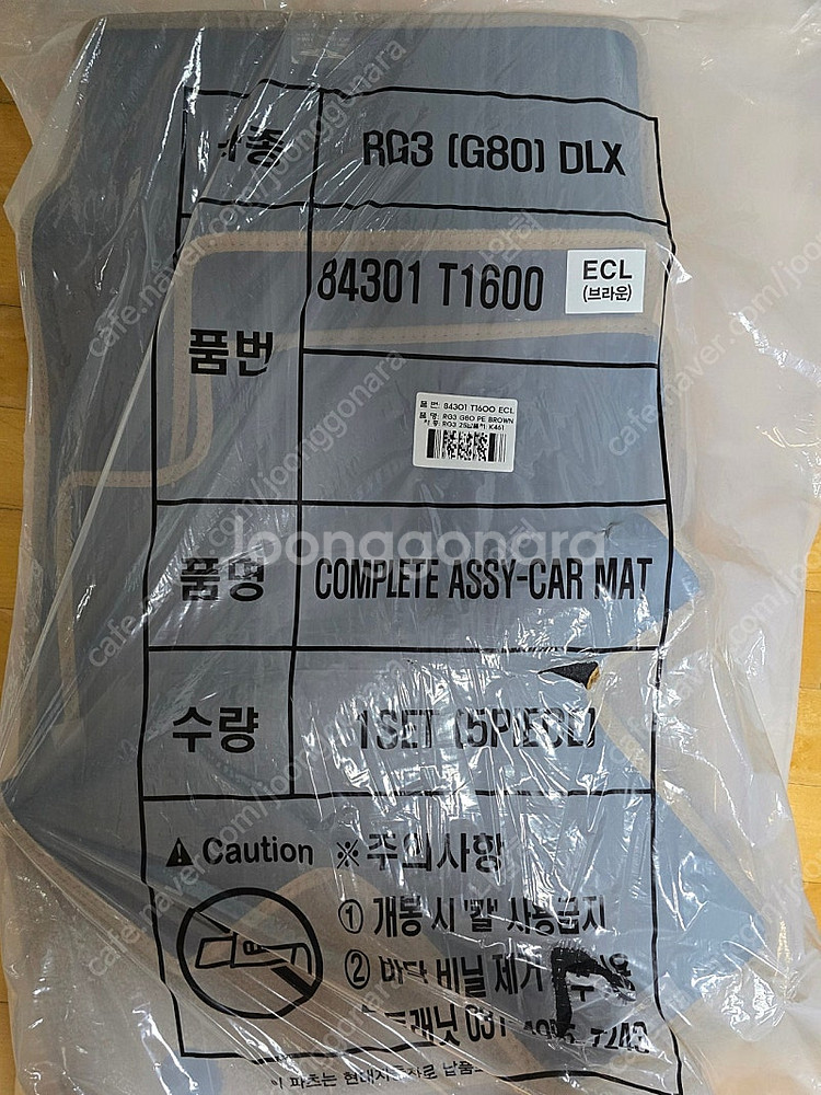 2025년식 G80 정품 발매트 카멜(브라운)색상 새것--0